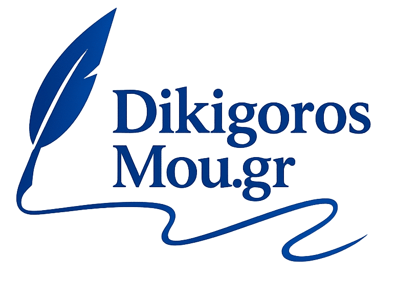 Εργατολόγοι για συντάξεις: Τι πρέπει να ξέρετε